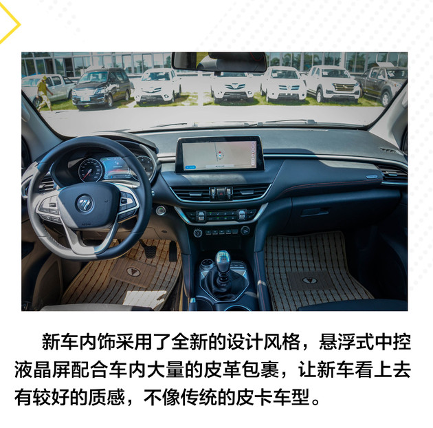 福田新款大皮卡试驾,福田拓陆者最新款皮卡发布会