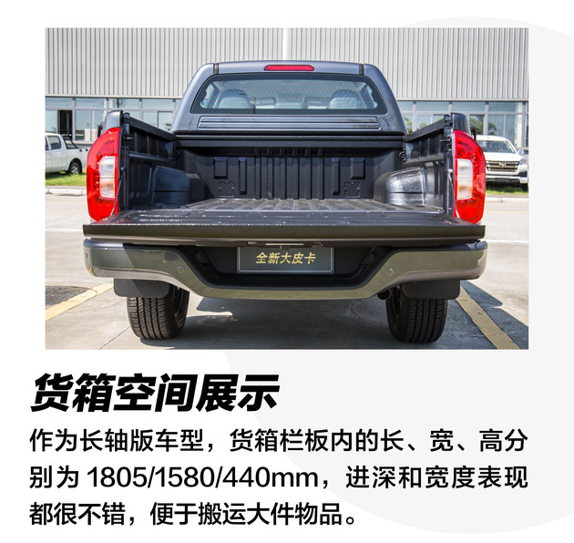 福田新款大皮卡试驾,福田拓陆者最新款皮卡发布会