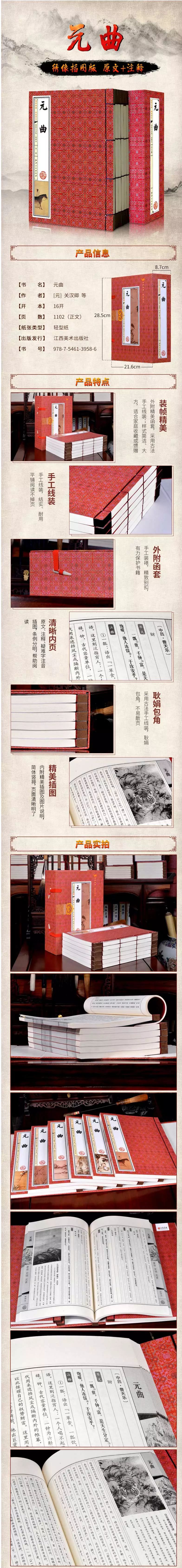 元曲欣赏100首,元曲最美意境20首