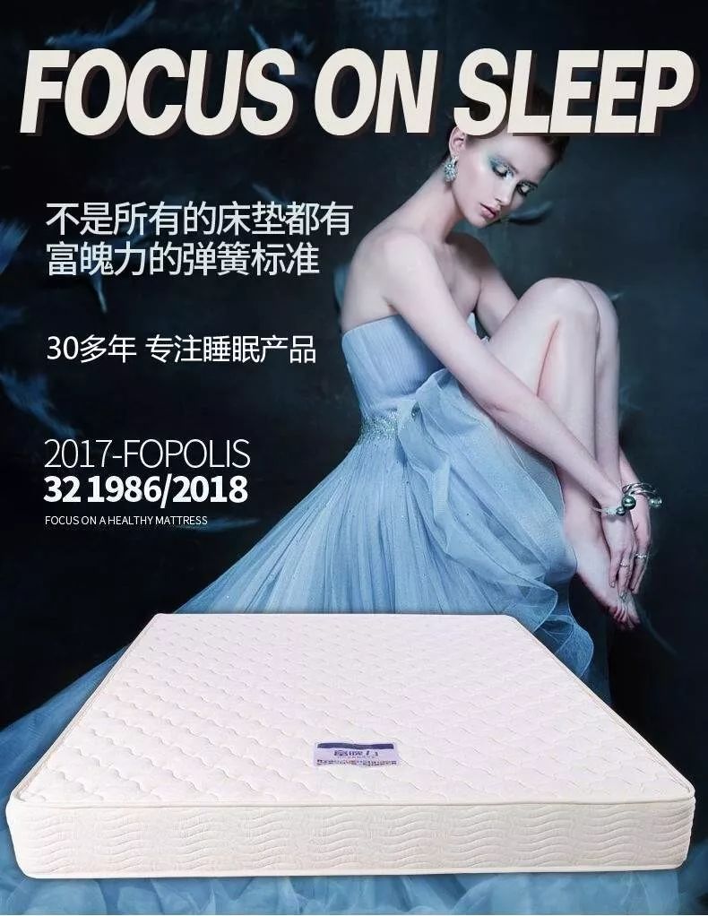 精钢邦尼尔护脊弹簧床垫,精钢护脊床垫