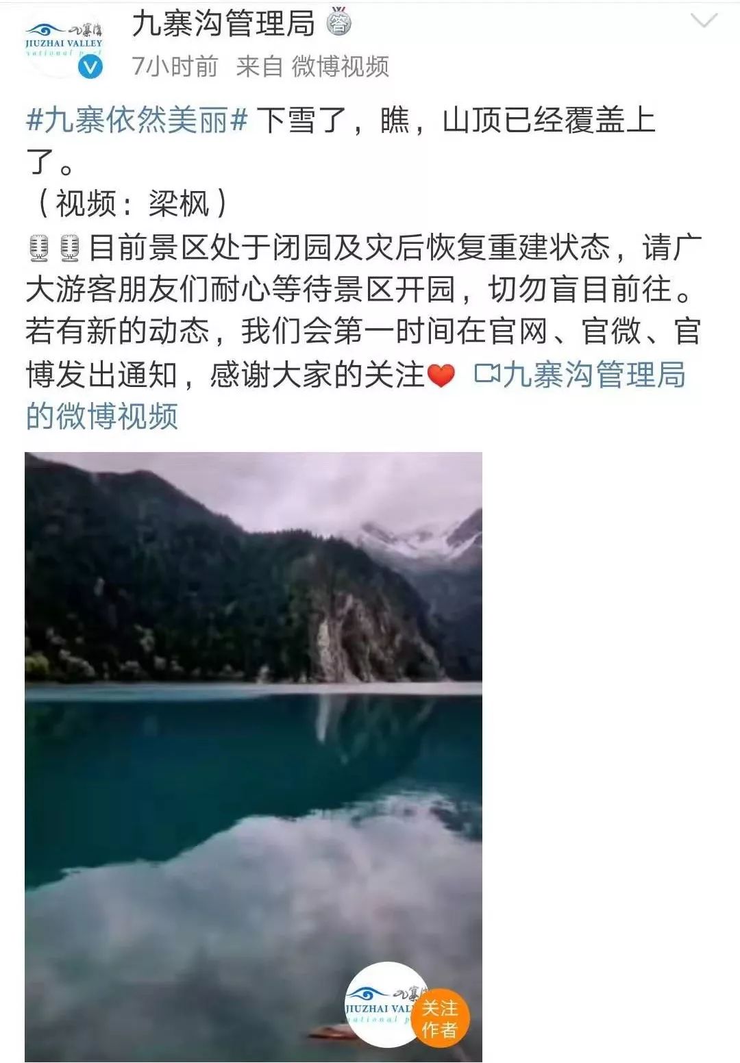 重庆国庆节哪些景区免门票,国庆节景区门票免费吗