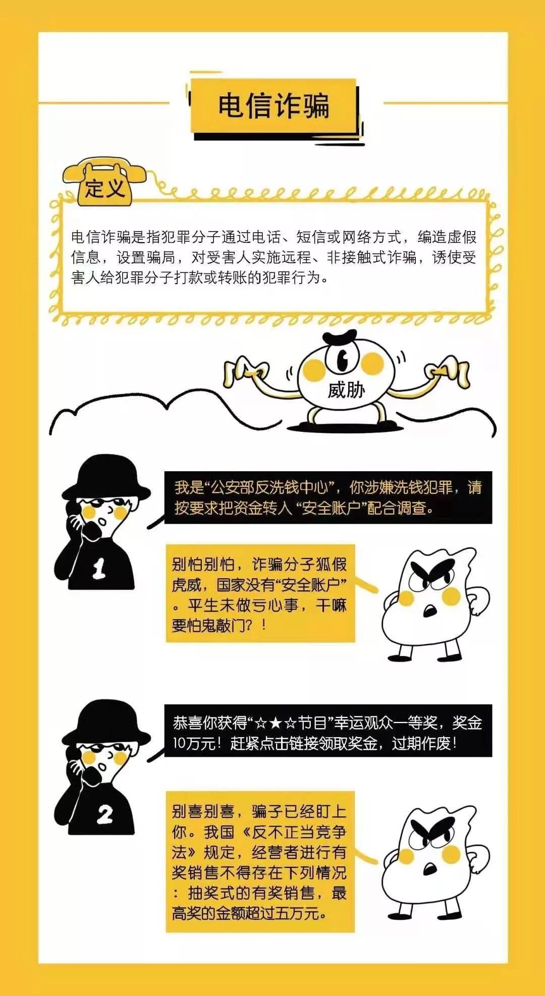 一分钟看懂网络安全知识,揭秘网络安全知识