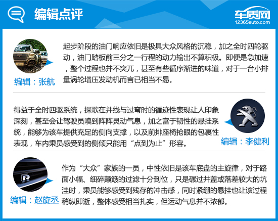 全新一代一汽大众t-roc探歌,懂车帝大众t-roc探歌拆解视频