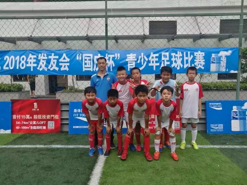 国庆节杯青少年足球邀请赛,新春杯全国青少年足球赛