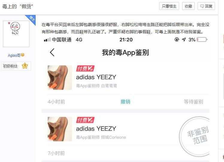 炒鞋折射了什么问题,炒鞋现象有多可怕