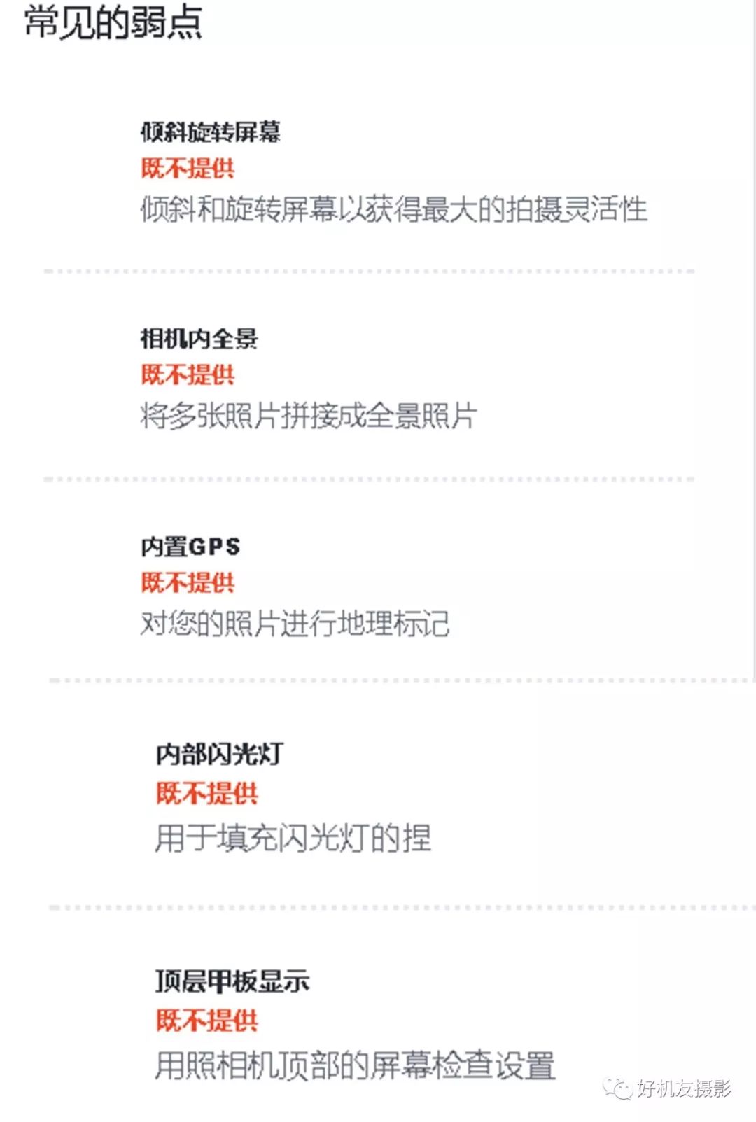 佳能5d4和索尼a7r3工作原理区别,a7r3和佳能5d4对比