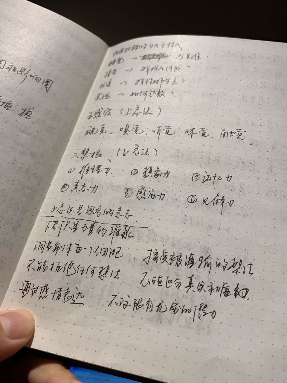 加入友邦对未来有什么规划,加入友邦感悟和个人收获