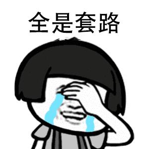 最近有多少人被骗微信,青岛微信诈骗最新套路