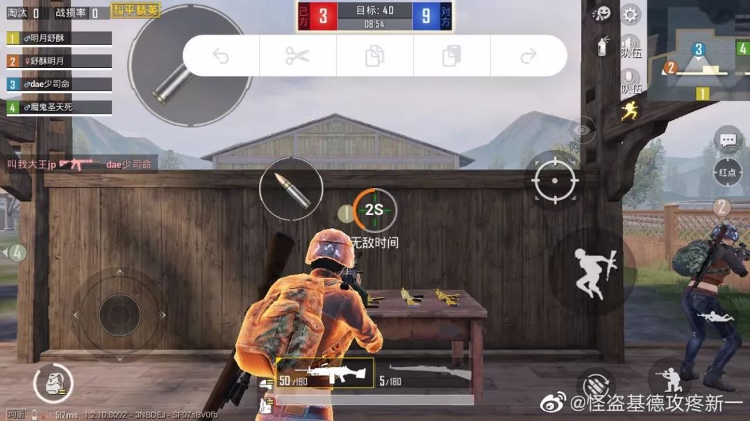 苹果ios13无法关机,苹果ios13bug提示