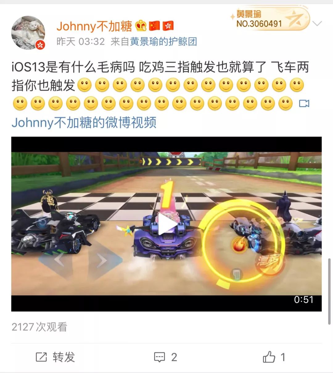 苹果ios13无法关机,苹果ios13bug提示