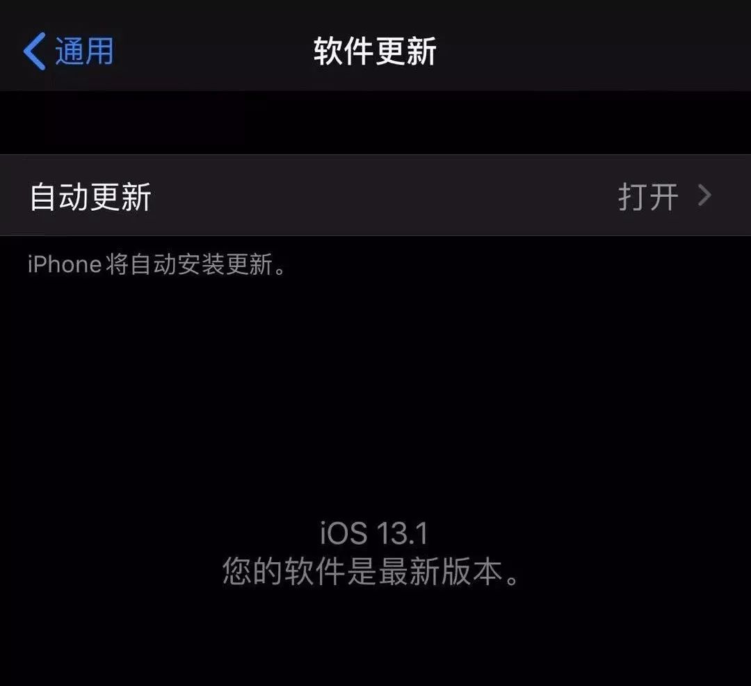 苹果ios13无法关机,苹果ios13bug提示