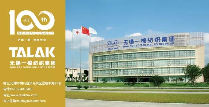 2018秋冬中国面料展,中国流行面料设计大赛公布时间