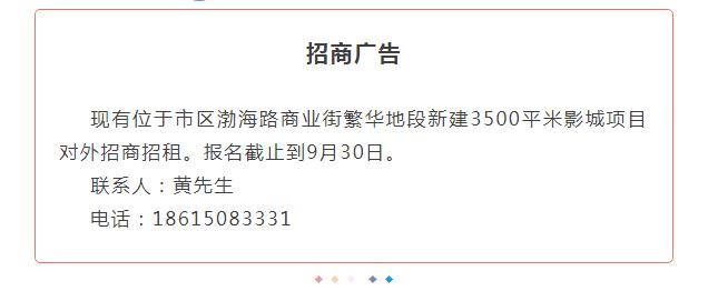 寿光9月房价出炉！你家小区啥价格？赶紧来看看
