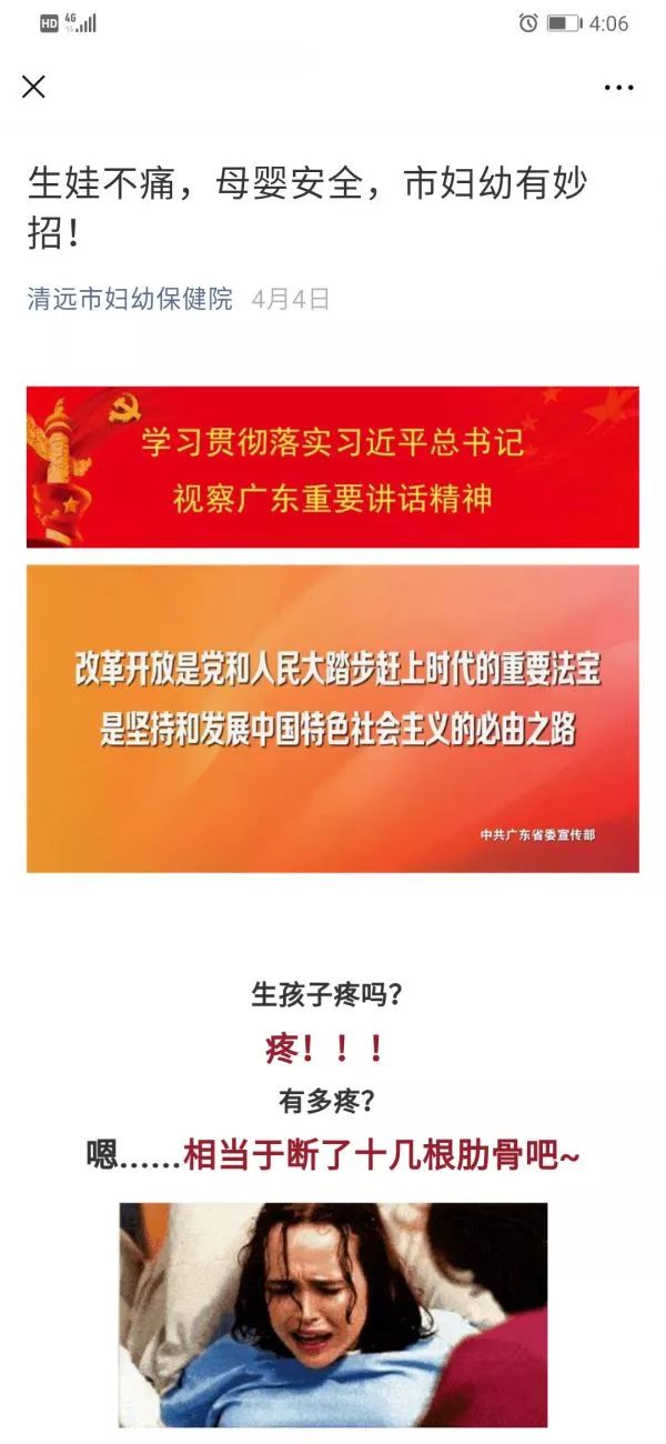 科普类知识大赛,科普大赛免费资料