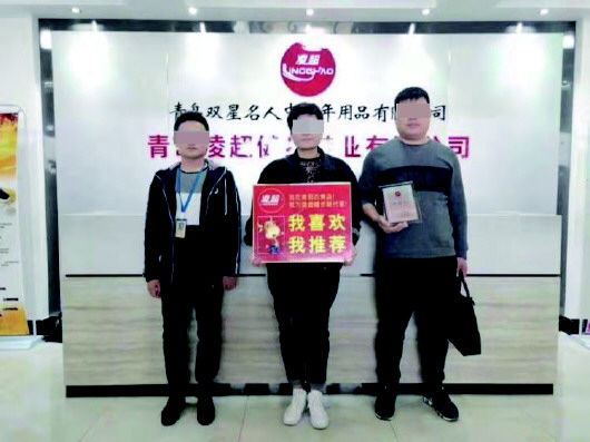 此双星非彼双星！多名加盟商遭遇退费难青岛凌超健步鞋业：按合同来