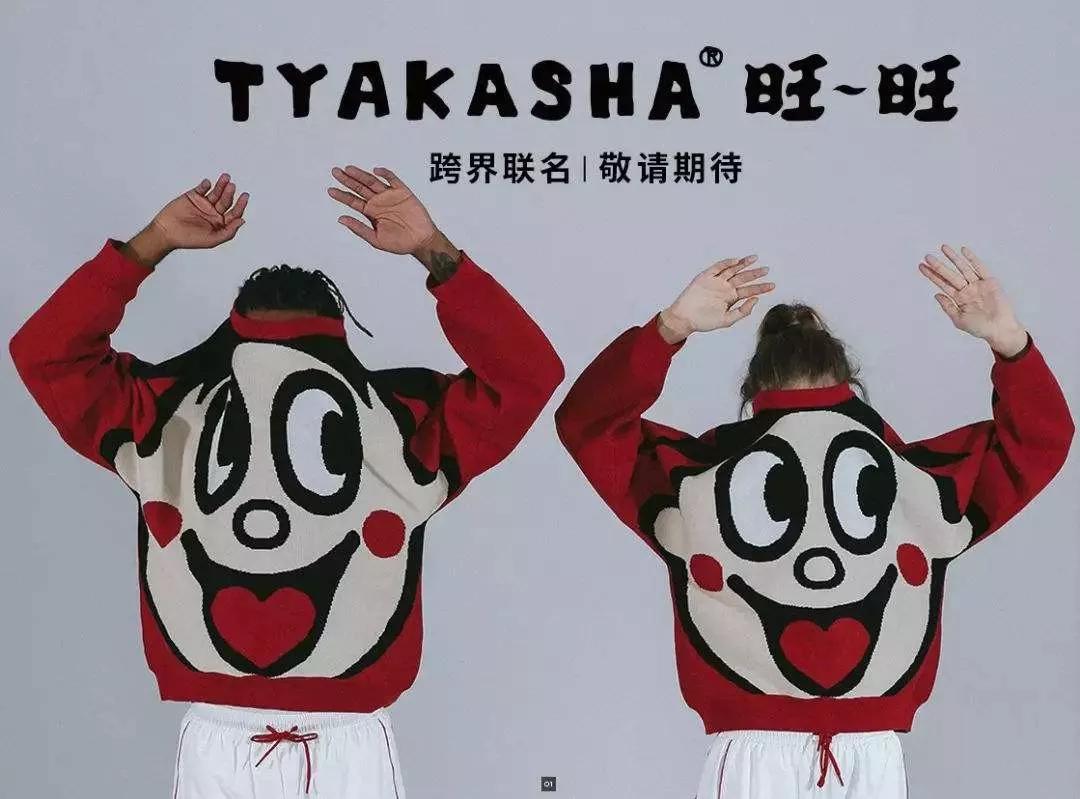 品牌跟ip联名有什么价值,品牌跨界联名是否会成为主流