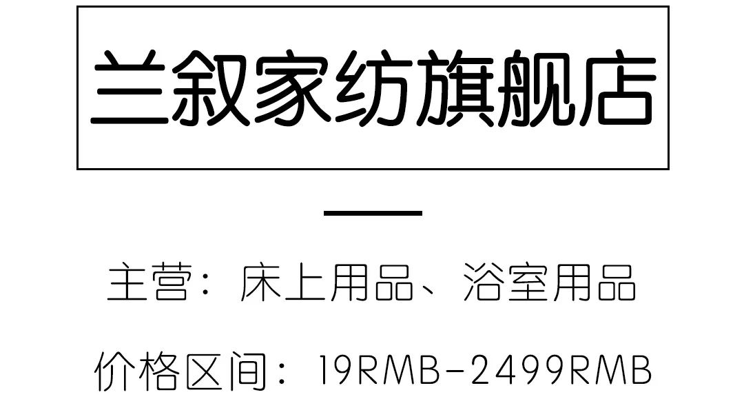 比宜家还好逛的家具店,比宜家好看的家居店