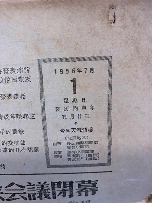 气象服务的内容有哪些,气象服务工作内容