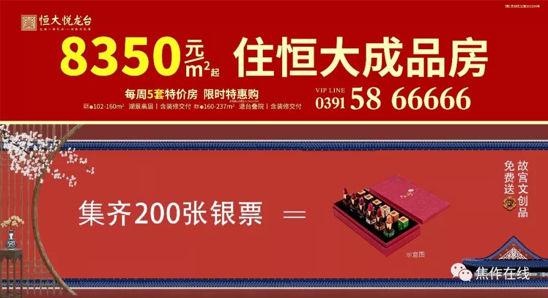 为了您的钱包，也要耐心看下去