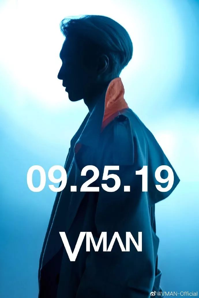 李宇春登《芭莎男士》十月刊封面；NINEPERCENT二专《限定的记忆》9月26日上线；《明星大侦探5》第一期在厦门开始录制