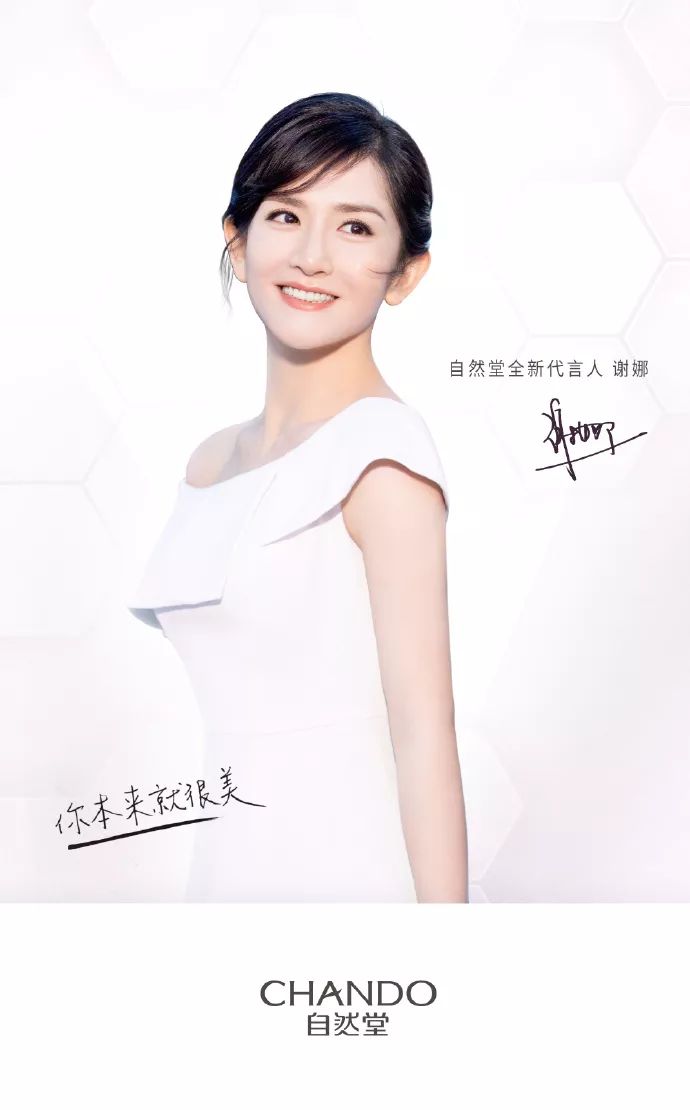 李宇春登《芭莎男士》十月刊封面；NINEPERCENT二专《限定的记忆》9月26日上线；《明星大侦探5》第一期在厦门开始录制