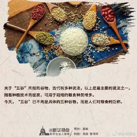 秋分节气是中国的农民丰收节,中国农民丰收节秋分2022年