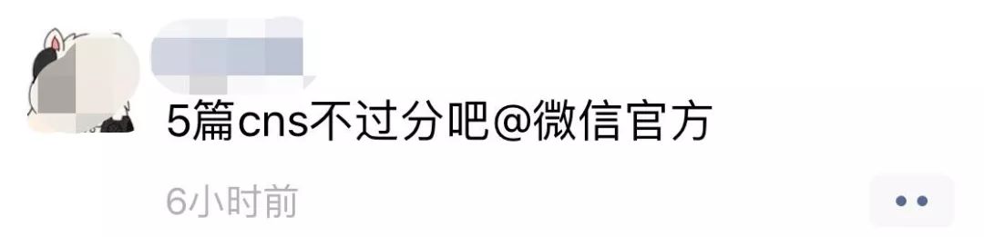*旗国**做微信头像违法？发完朋友圈网友慌了！到底怎么回事？