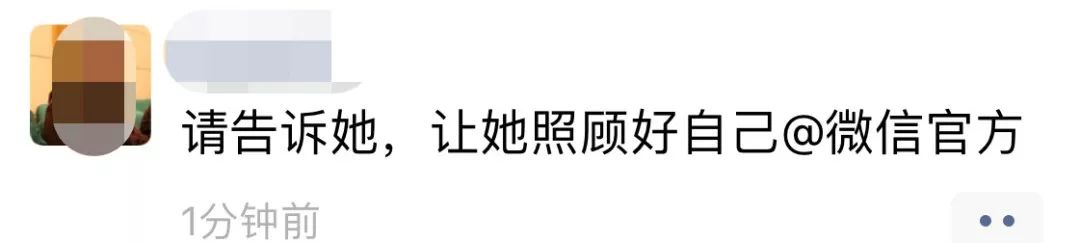 *旗国**做微信头像违法？发完朋友圈网友慌了！到底怎么回事？