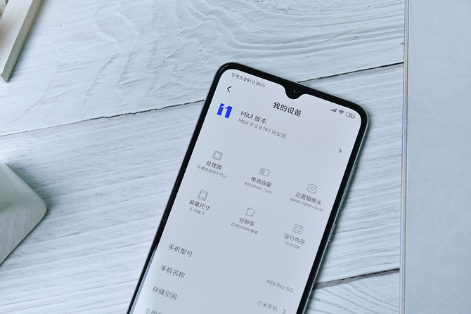 miui11最新版本上手体验,miui11有多好用