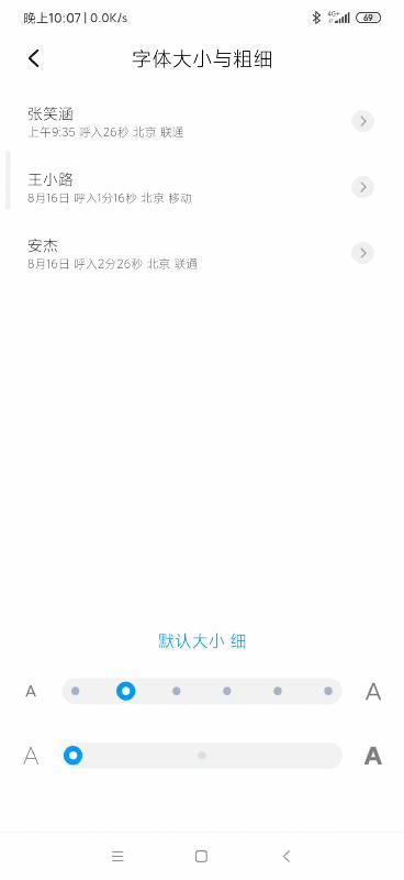 miui11最新版本上手体验,miui11有多好用