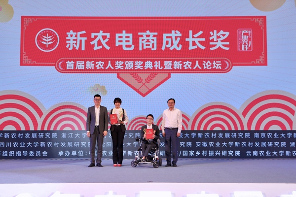 中国农业科技创新大会播放视频,中国农业科技创新大会