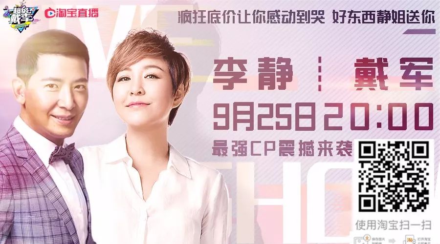 冲刺双11价格直降,比双11更大的优惠