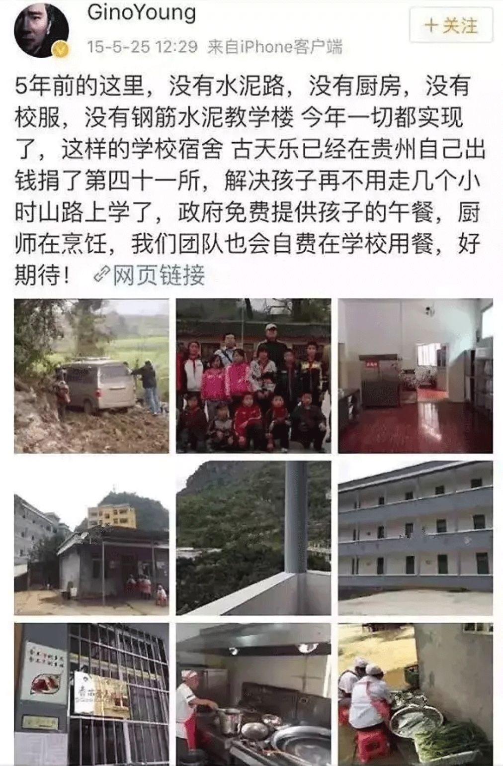 一个很高调的人突然变得很低调,低调的人低调到什么程度