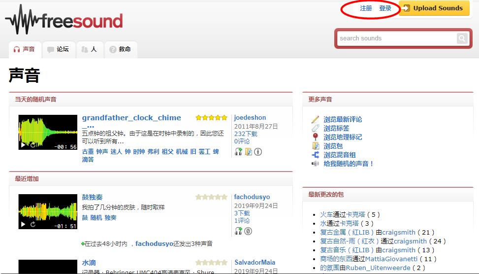 背景音乐用别人的会不会侵权,哪些网站背景音乐不会侵权