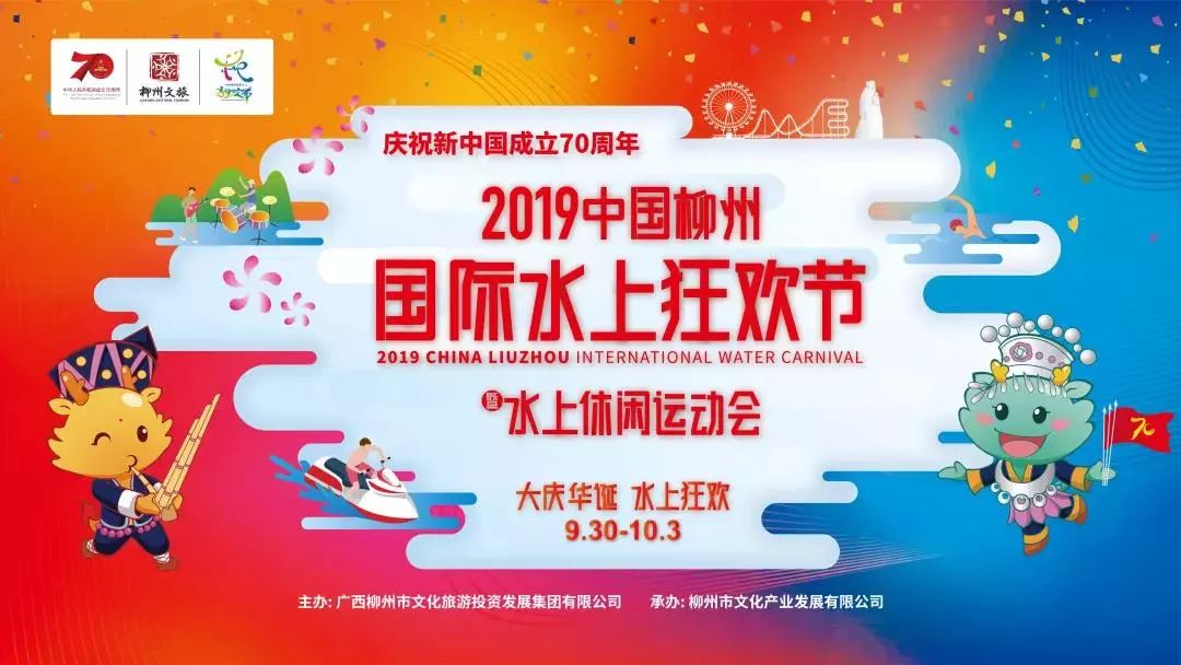 头条|世界这么大，我怕你会迷路，这份国庆节出行柳州攻略请收好