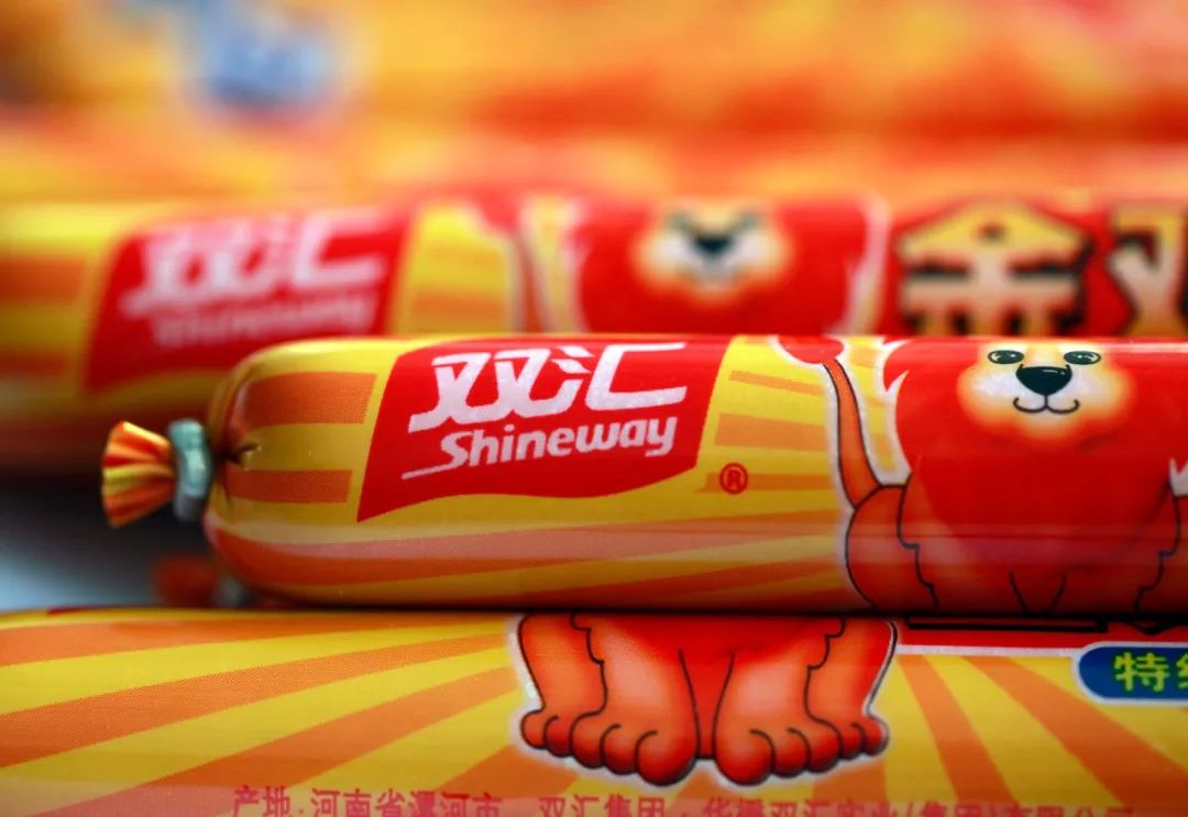 双汇集团公司,四川双汇集团