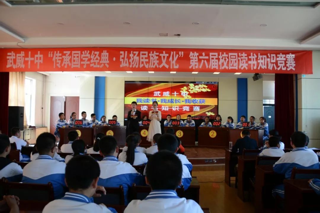 武威第十中分校,武威第十中学视频