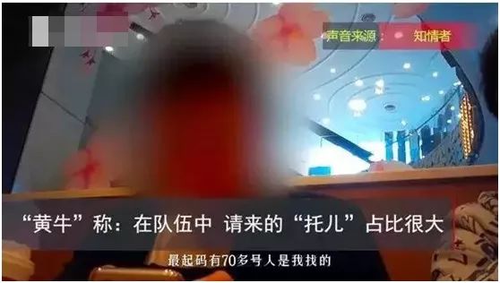 致富骗局揭秘完整版,发家致富的骗局揭秘