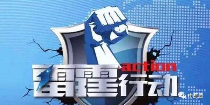 警惕近期网络贷款诈骗高发,反网络诈骗警惕十大高发诈骗