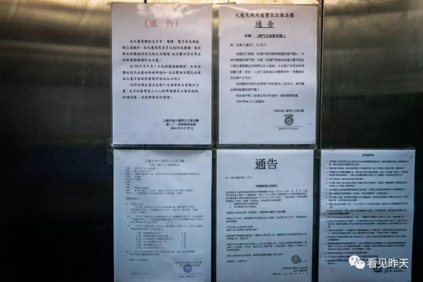 行摄HongKong（二）于车水马流中见人间