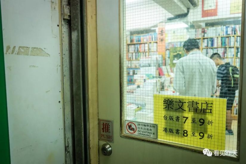 行摄HongKong（二）于车水马流中见人间