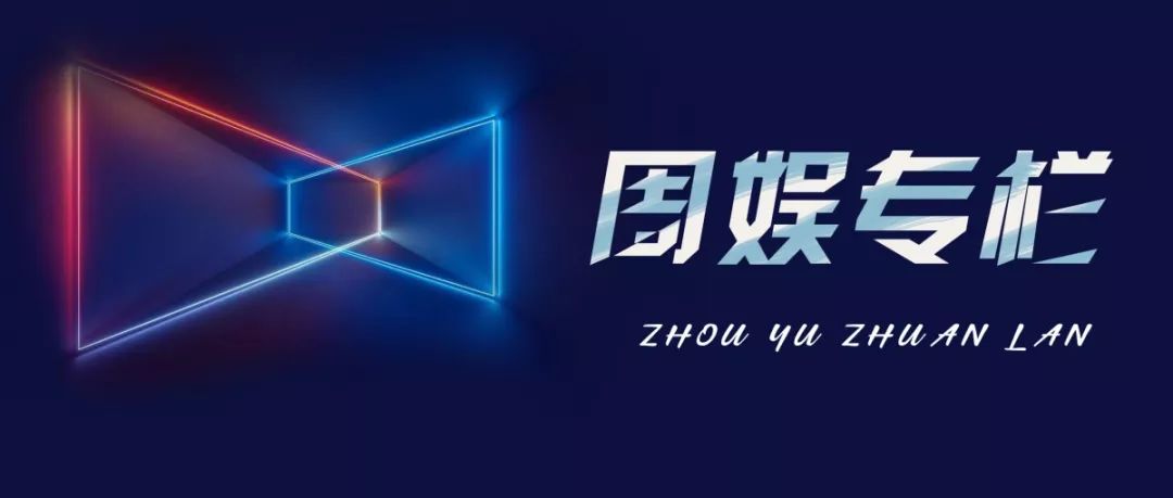 对首例“非法刷机”不正当竞争案的三点质疑