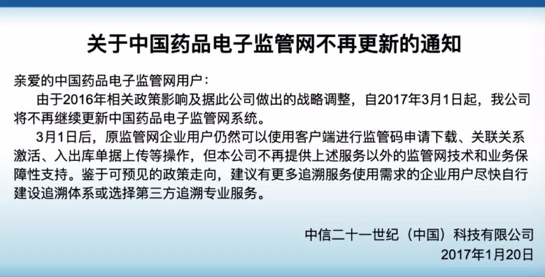 假药跟仿制药,国产仿制药进口药区别