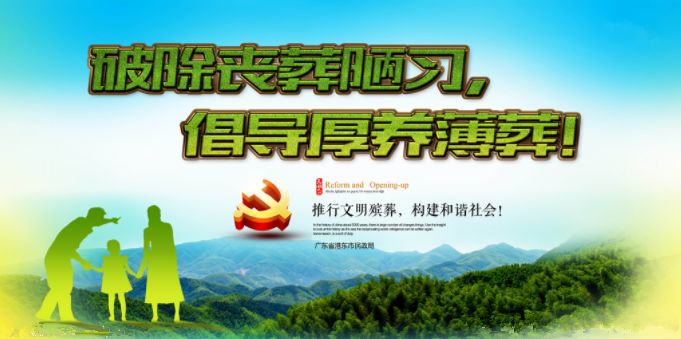 国庆节法律问题,国庆节相关法律