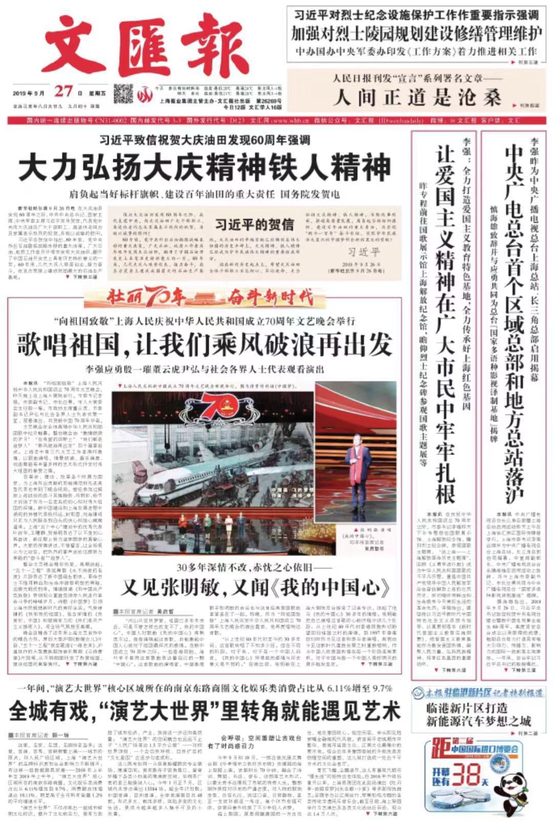 法国前总统希拉克逝世新华社,法国总统希拉克怎么死的