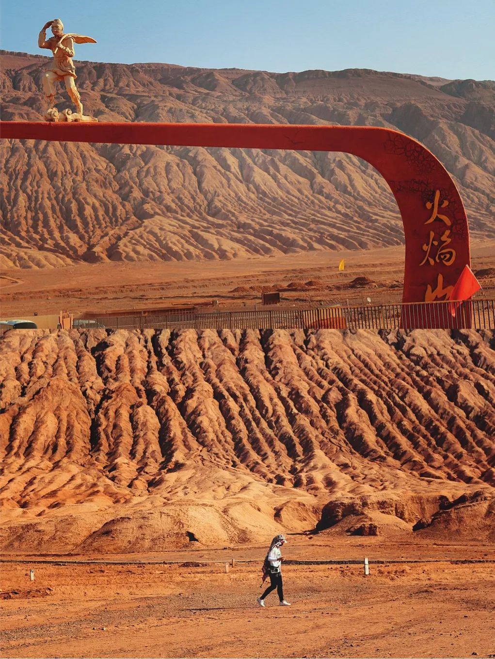 选好出行路线,选日期出行