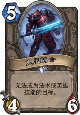 新手科普！炉石传说：那些令人费解的卡牌外号由来