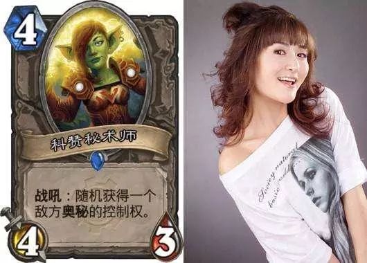 新手科普！炉石传说：那些令人费解的卡牌外号由来