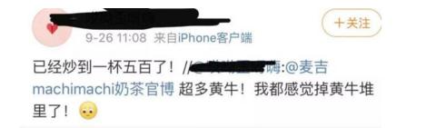 周杰伦mv同款奶茶店上海开业,周杰伦的奶茶店在哪几个城市