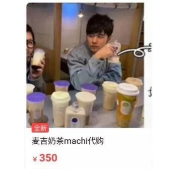 周杰伦mv同款奶茶店上海开业,周杰伦的奶茶店在哪几个城市